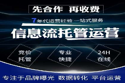 案例分享：百度SEM推广助力企业抢占行业制高点