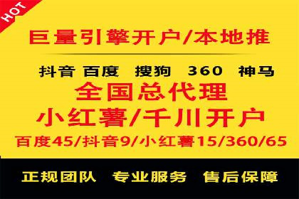 网络支付渠道开户返点揭秘