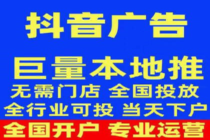 高效信息流推广开户策略：经典案例分享